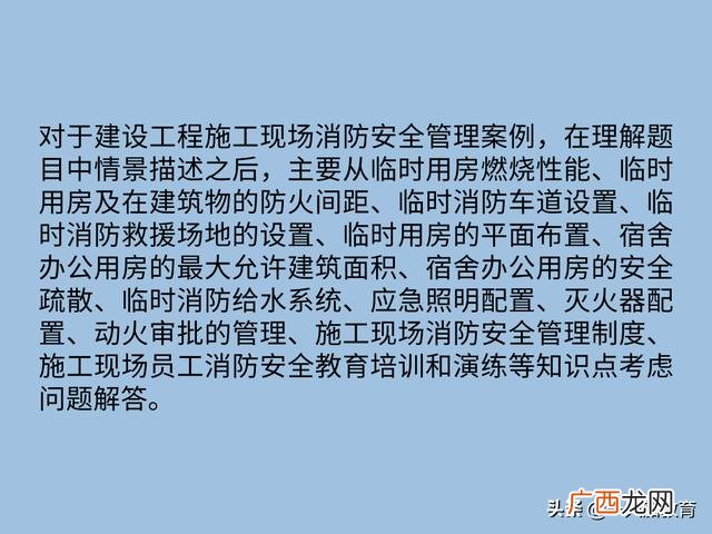 案例分析题万能模板,京东创业案例分析模板