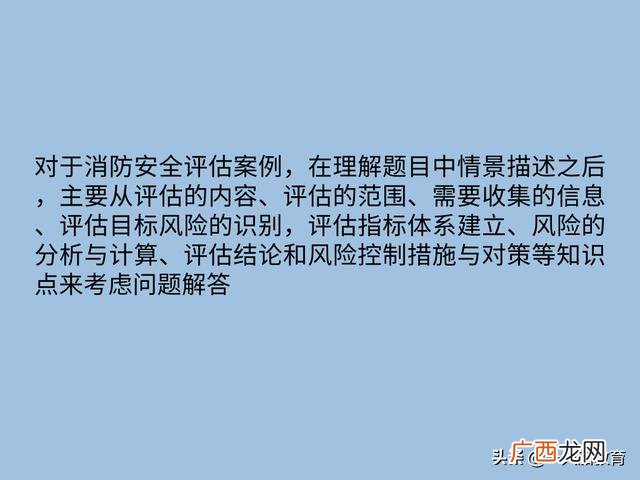 案例分析题万能模板,京东创业案例分析模板