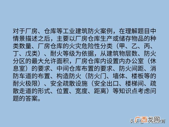 案例分析题万能模板,京东创业案例分析模板