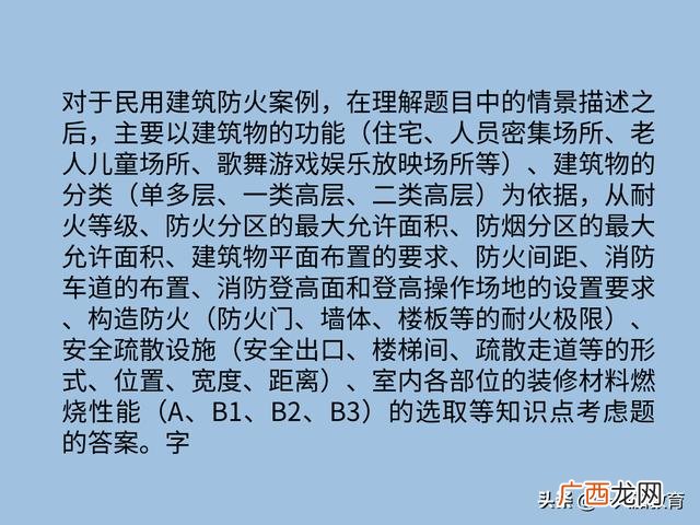 案例分析题万能模板,京东创业案例分析模板