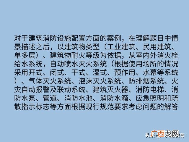 案例分析题万能模板,京东创业案例分析模板