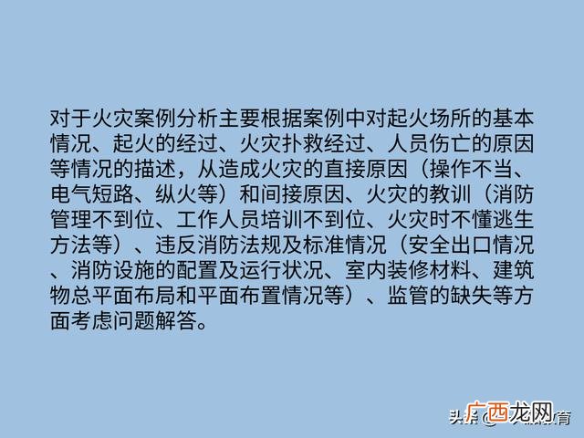 案例分析题万能模板,京东创业案例分析模板