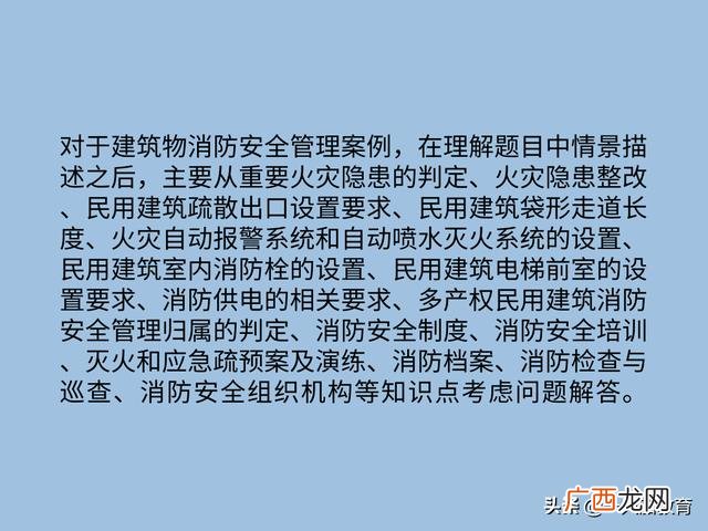 案例分析题万能模板,京东创业案例分析模板