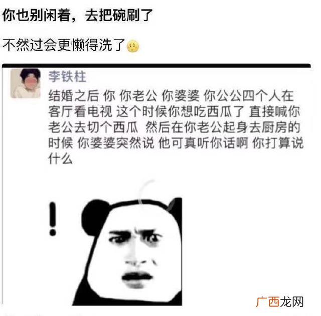 橙子里面为什么有小橙子,小橙子i