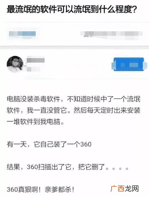 橙子里面为什么有小橙子,小橙子i