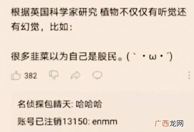 橙子里面为什么有小橙子,小橙子i