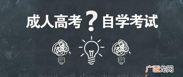 我是自考考上研究生的,自考的真实通过率