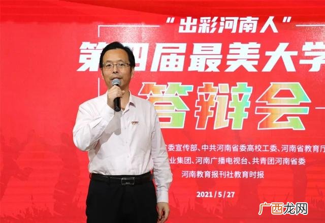 河南农大就业创业 河南大学就业创业指导中心上班时间