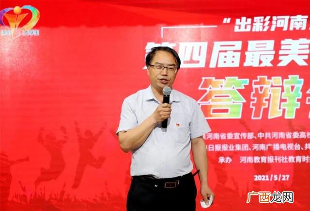 河南农大就业创业 河南大学就业创业指导中心上班时间