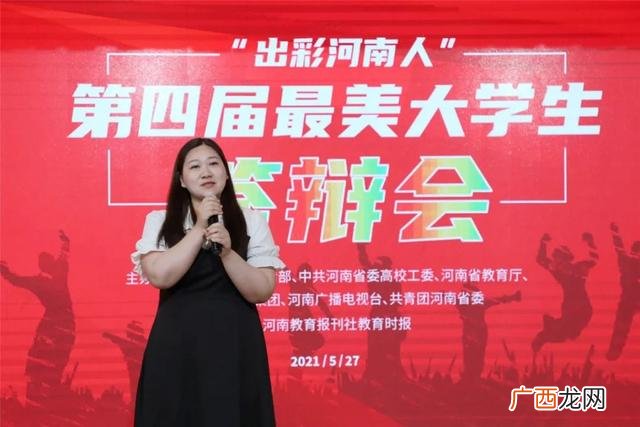 河南农大就业创业 河南大学就业创业指导中心上班时间