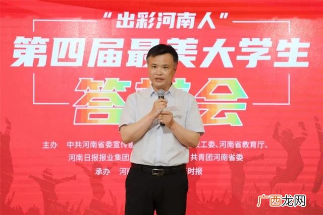 河南农大就业创业 河南大学就业创业指导中心上班时间