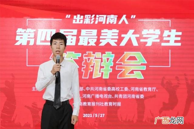 河南农大就业创业 河南大学就业创业指导中心上班时间