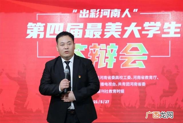河南农大就业创业 河南大学就业创业指导中心上班时间