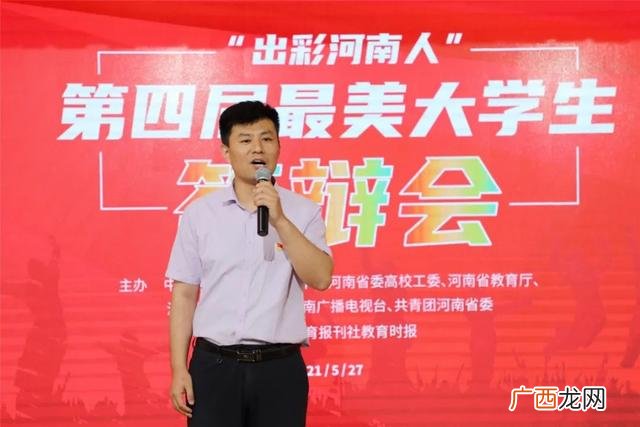 河南农大就业创业 河南大学就业创业指导中心上班时间