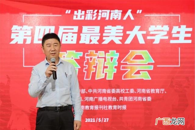 河南农大就业创业 河南大学就业创业指导中心上班时间