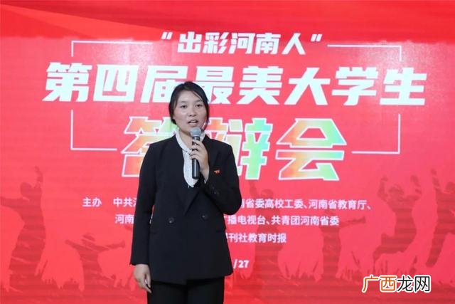 河南农大就业创业 河南大学就业创业指导中心上班时间