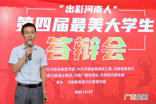 河南农大就业创业 河南大学就业创业指导中心上班时间