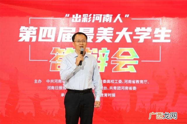 河南农大就业创业 河南大学就业创业指导中心上班时间