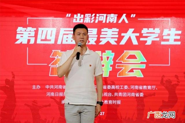 河南农大就业创业 河南大学就业创业指导中心上班时间