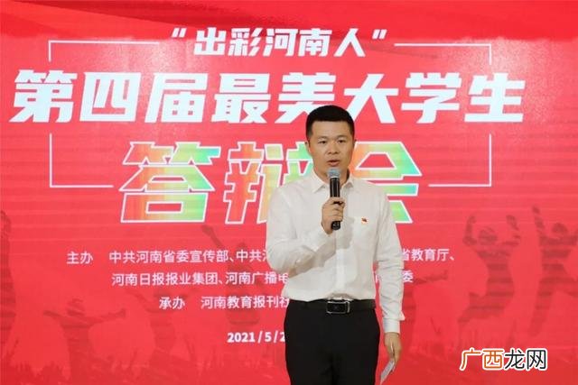 河南农大就业创业 河南大学就业创业指导中心上班时间