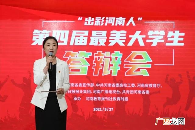 河南农大就业创业 河南大学就业创业指导中心上班时间