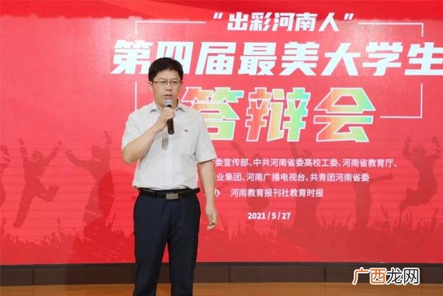 河南农大就业创业 河南大学就业创业指导中心上班时间