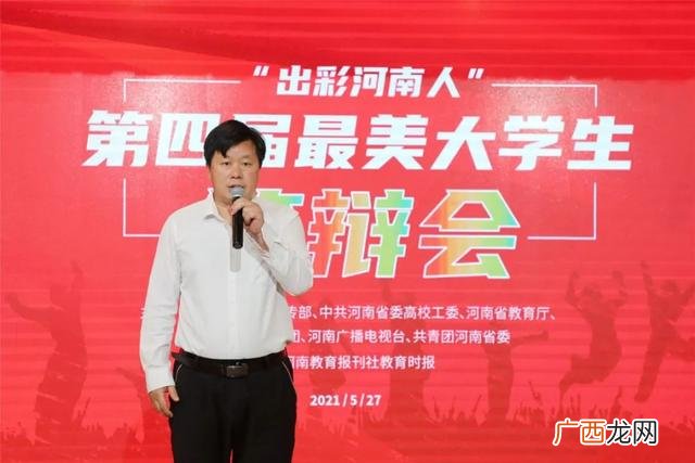 河南农大就业创业 河南大学就业创业指导中心上班时间