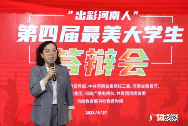 河南农大就业创业 河南大学就业创业指导中心上班时间