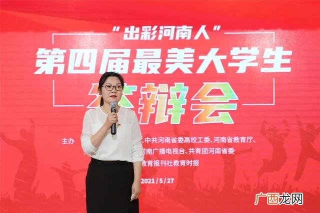 河南农大就业创业 河南大学就业创业指导中心上班时间