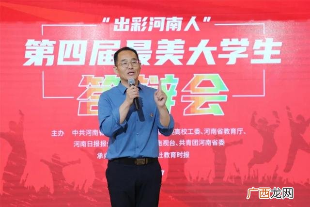 河南农大就业创业 河南大学就业创业指导中心上班时间