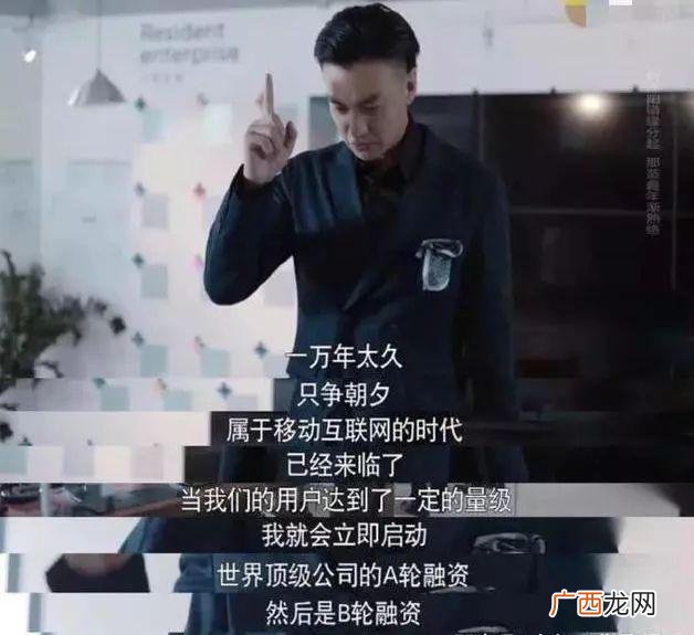 创业时代原型,创业时代餐厅取景地