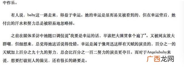 创业时代原型,创业时代餐厅取景地