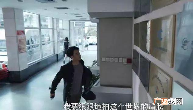 创业时代原型,创业时代餐厅取景地