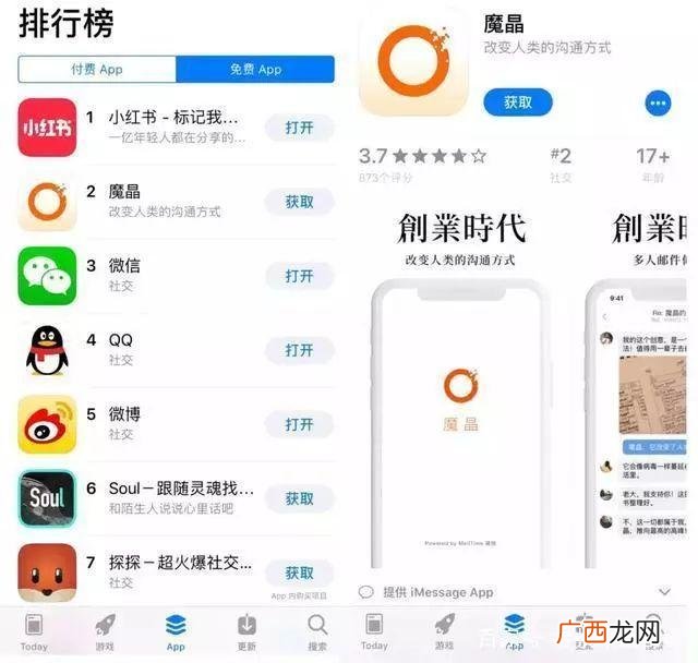 创业时代原型,创业时代餐厅取景地