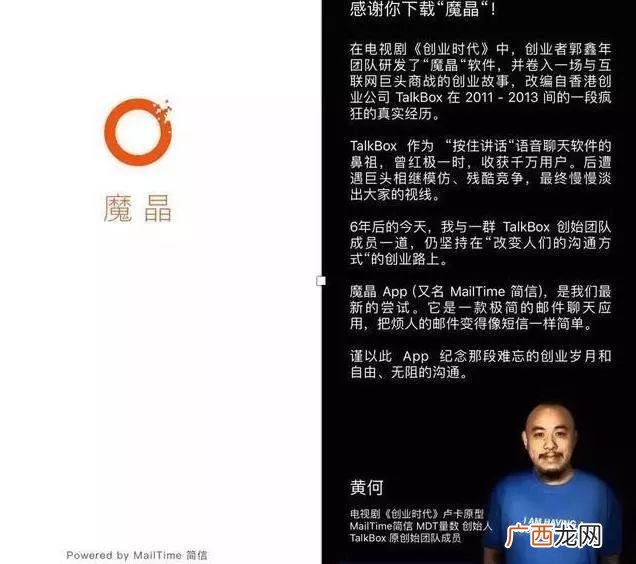 创业时代原型,创业时代餐厅取景地