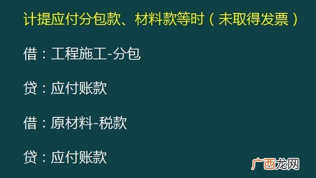 建筑工地会计主要做什么,工程项目会计工作内容