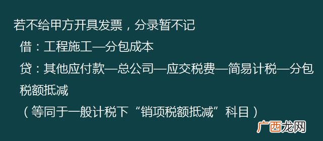 建筑工地会计主要做什么,工程项目会计工作内容