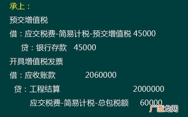 建筑工地会计主要做什么,工程项目会计工作内容