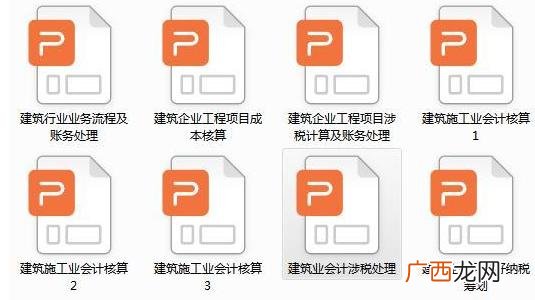 建筑工地会计主要做什么,工程项目会计工作内容