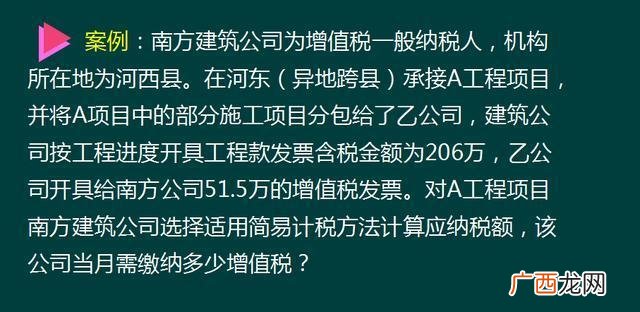 建筑工地会计主要做什么,工程项目会计工作内容
