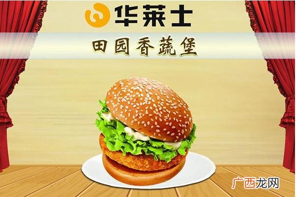 我开华莱士经历 华莱士加盟条件选址