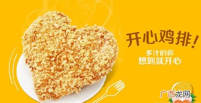 我开华莱士经历 华莱士加盟条件选址