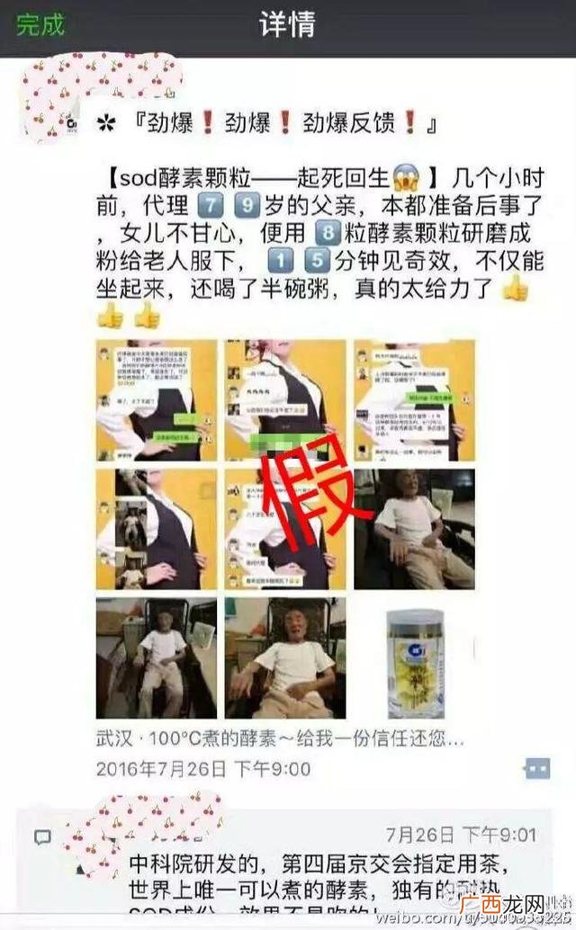 我为什么要做微商短文 宝妈的微商心得_创业家园_论坛_天涯社区
