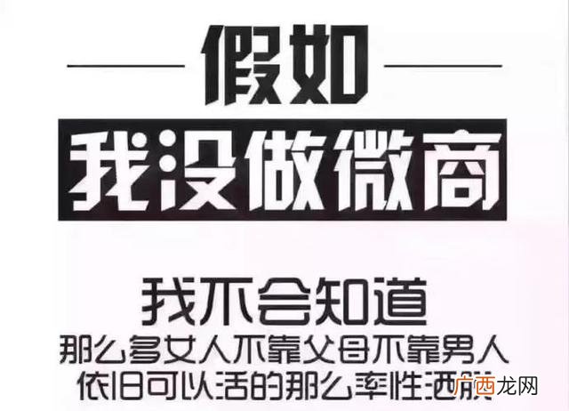 我为什么要做微商短文 宝妈的微商心得_创业家园_论坛_天涯社区