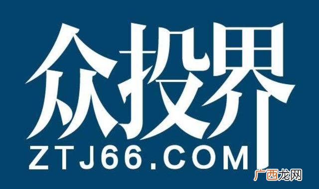 我有好的项目找投资方 创业创新会议记录