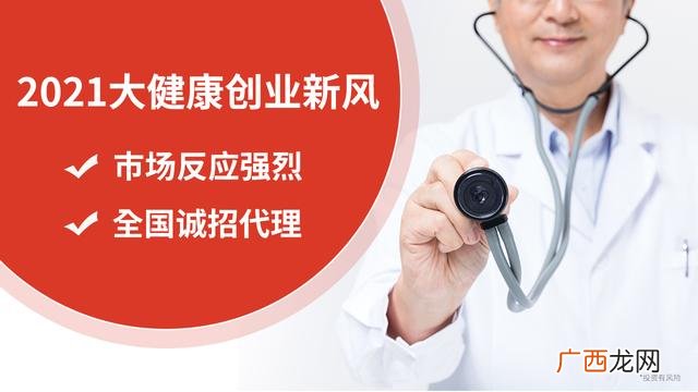 创业网好项目,创业好项目首页