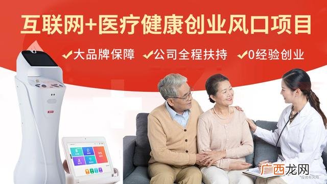 创业网好项目,创业好项目首页