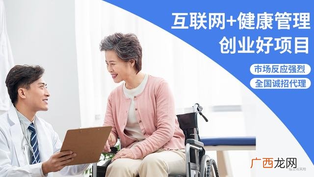 创业网好项目,创业好项目首页
