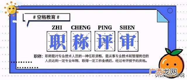 中级工程师资格证报考条件,报考造价师的报考条件