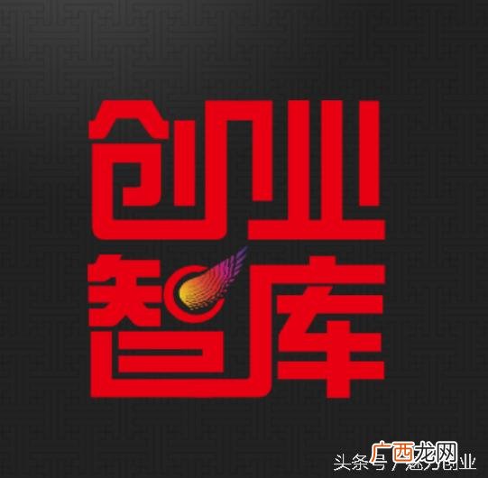 大学生创业的优势和劣势,辽宁大学生智慧创业